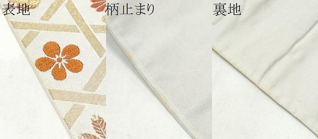 平和屋着物●六通柄袋帯　草花文　金糸　正絹　逸品　CABJ5142hy