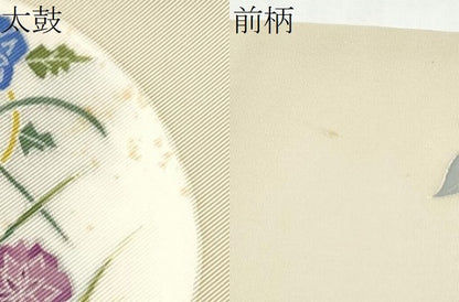 平和屋着物●本加賀友禅作家　柿本市郎　塩瀬　九寸名古屋帯　陶器花文　正絹　逸品　CABJ5159hy