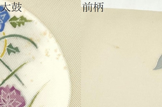 平和屋着物●本加賀友禅作家　柿本市郎　塩瀬　九寸名古屋帯　陶器花文　正絹　逸品　CABJ5159hy