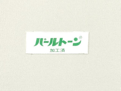 平和屋着物●中国三大刺繍　相良刺繍　総刺繍　九寸名古屋帯　結び紐文　金糸　正絹　逸品　CABJ5162hy