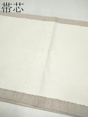 平和屋着物●九寸開き名古屋帯　紬地　唐草文　正絹　逸品　CABJ5163hy