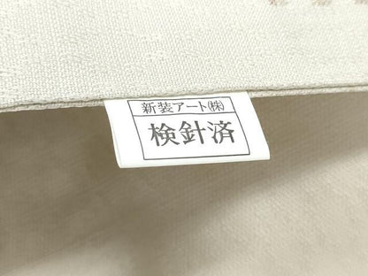 平和屋着物●九寸名古屋帯　吉祥文　正絹　逸品　CABJ5165hy
