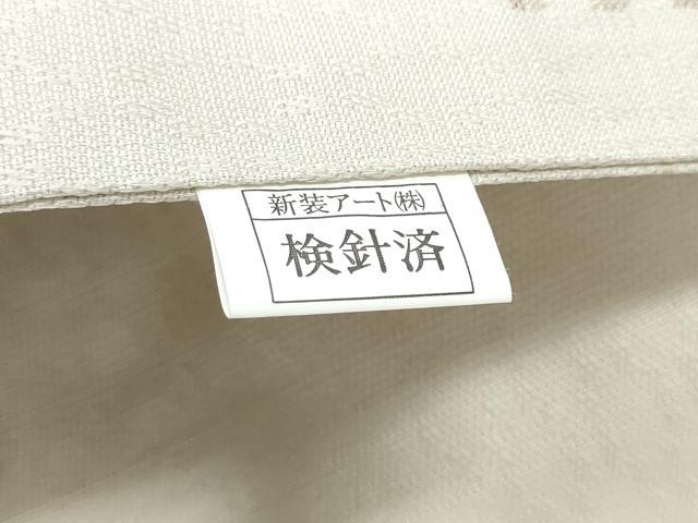 平和屋着物●九寸名古屋帯　吉祥文　正絹　逸品　CABJ5165hy