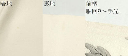 平和屋着物●九寸名古屋帯　作家物　手描き　枝牡丹　鬼しぼ縮緬　正絹　逸品　CABJ5168hy