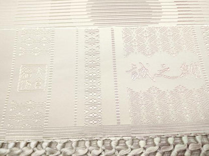 平和屋着物●本場筑前博多織　大倉織物　誠之輔　八寸名古屋帯　丸文　博多金ラベル　大倉織物　証紙付き　正絹　逸品　CABJ5169hy