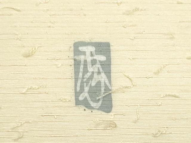 平和屋着物●九寸名古屋帯　作家物　髭紬　辻が花　正絹　逸品　CABJ5170hy