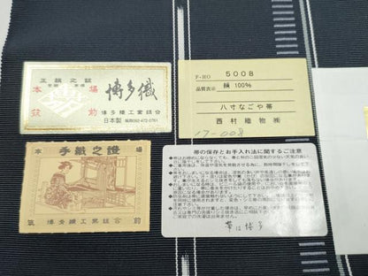 平和屋着物●本場筑前博多織　伝統工芸士　井上久人　八寸名古屋帯　献上　博多金ラベル　西村織物謹製　証紙付き　正絹　逸品　CABJ5178hy