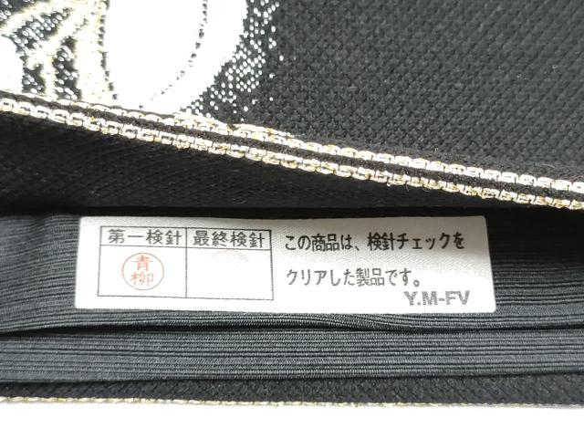 平和屋着物●六通柄袋帯　胡蝶蘭　黒地　銀通し地　正絹　逸品　CABJ5182hy
