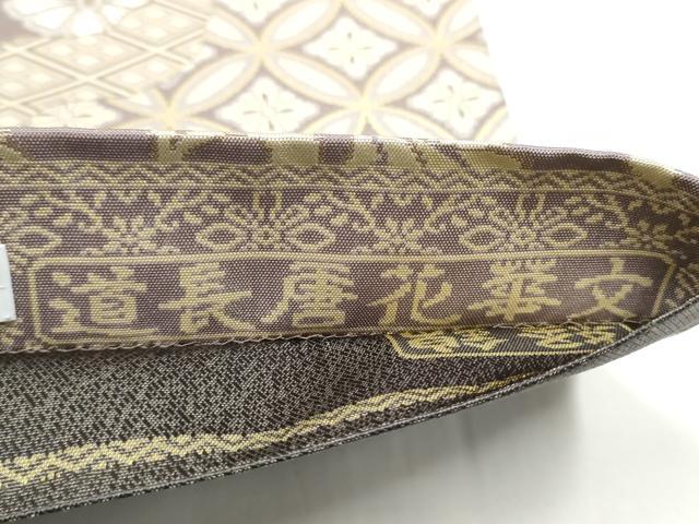 平和屋着物●両面　全通柄袋帯　経錦　道長唐花華文　金糸　正絹　逸品　CABJ5185hy