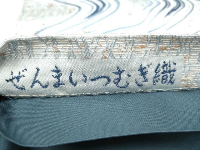平和屋着物●六通柄袋帯　ぜんまい紬　藍染苑　流水文　銀糸　正絹　逸品　CABJ5187hy