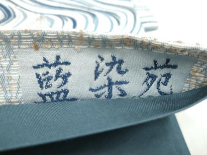 平和屋着物●六通柄袋帯　ぜんまい紬　藍染苑　流水文　銀糸　正絹　逸品　CABJ5187hy