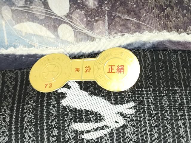 平和屋着物●西陣　村田織物謹製　両面　両方向　全通柄袋帯　抽象文　証紙付き　正絹　逸品　CABJ5189hy
