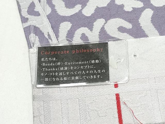 平和屋着物●両面　全通柄袋帯　格子柄　上代28万　反端付き　正絹　逸品　CABJ5191hy