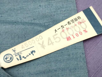 平和屋着物●菅原工房　菅原結作　漢方染紬　両面　両方向　太鼓柄袋帯　エ霞文　ほていや扱い　上代45万　正絹　逸品　CABJ5194hy