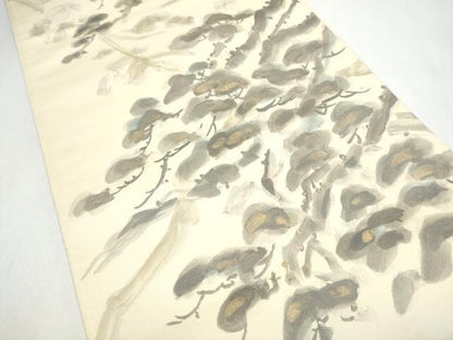 平和屋着物●京友禅作家　山科春宣　六通柄袋帯　枝松文　金彩　正絹　逸品　CABJ5197hy