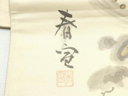 平和屋着物●京友禅作家　山科春宣　六通柄袋帯　枝松文　金彩　正絹　逸品　CABJ5197hy