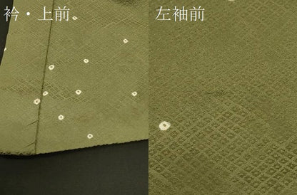 平和屋着物＃羽織　絞り　鹿の子文様　正絹　逸品　CABJ5201in