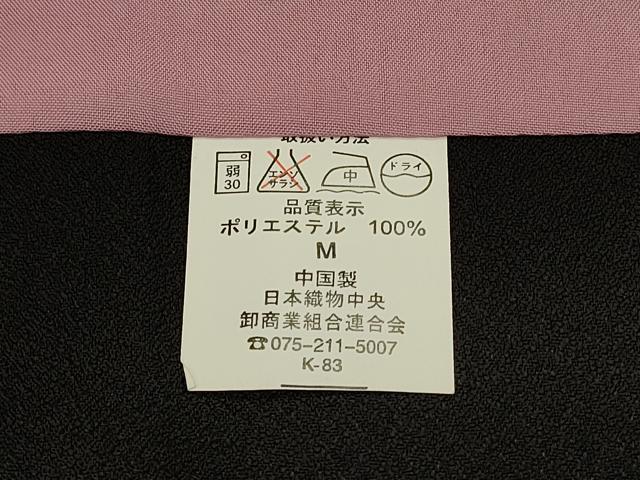 平和屋着物＃長羽織　草花丸文　黒地　洗える着物　未使用　CABJ5208in