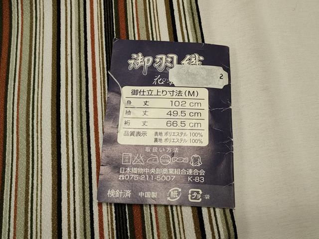 平和屋着物＃長羽織　草花間道　洗える着物　未使用　CABJ5209in