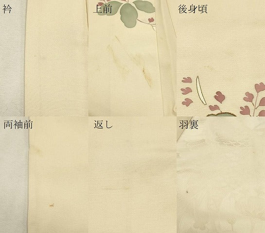 平和屋着物＃羽織　駒刺繍　草花文　金彩　正絹　逸品　CABJ5215in