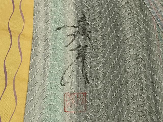 平和屋着物＃染色家 岩浅公展　道中着　幾何学間道　暈し染め　ロング丈　正絹　逸品　CABJ5217in