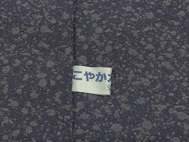 平和屋着物＃道中着　霞文　ロング丈　正絹　逸品　CABJ5218in