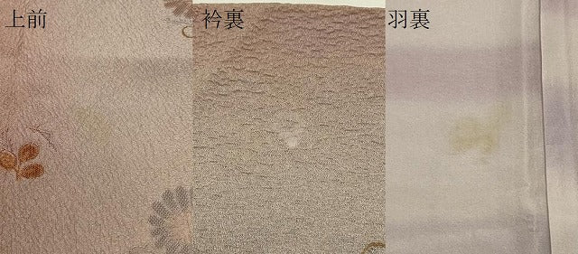 平和屋着物＃道中着　地紋起こし　草花間道　暈し染め　ロング丈　正絹　逸品　CABJ5219in
