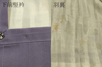 平和屋着物＃道行コート　笹竹間道地紋　暈し染め　正絹　逸品　未使用　CABJ5227in