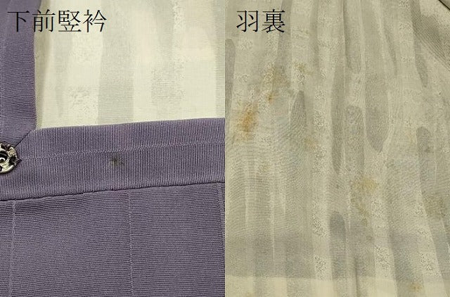 平和屋着物＃道行コート　笹竹間道地紋　暈し染め　正絹　逸品　未使用　CABJ5227in