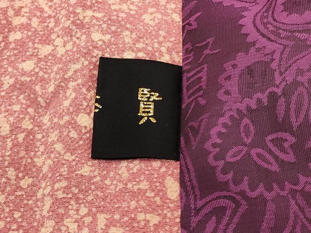 平和屋着物＃コート作家　三本賢　道行コート　草花文　暈し染め　ロング丈　正絹　逸品　CABJ5231in