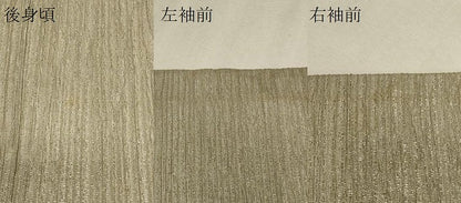 平和屋着物＃羽織　霞文　暈し染め　銀通し地　正絹　逸品　CABJ5240in