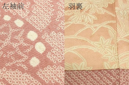 平和屋着物＃羽織　総絞り　草花文　正絹　逸品　未使用　CABJ5255in