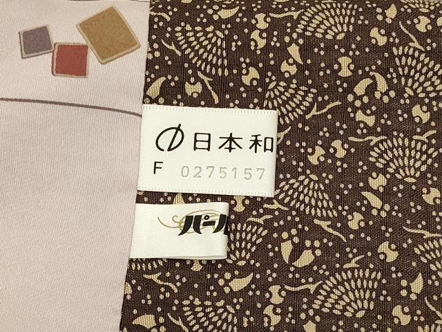 平和屋着物＃道中着　吉祥文　ロング丈　正絹　逸品　CABJ5268in