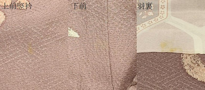 平和屋着物＃道行コート　南天文　ロング丈　正絹　逸品　CABJ5269in