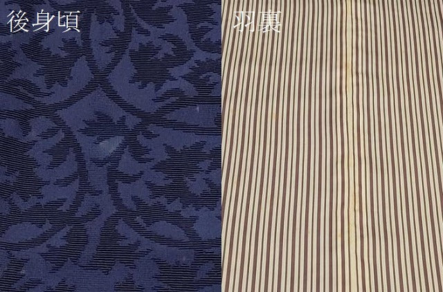 平和屋着物＃道行コート　色無地　輪奈ビロード　唐草文　藍鉄色　ロング丈　正絹　逸品　CABJ5283in