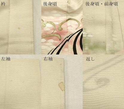 平和屋着物＃羽織　流水文　暈し染め　金彩　正絹　逸品　CABJ5285in