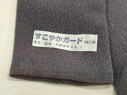 平和屋着物＃染色家 岩浅公展　道中着　横段霞文　暈し染め　鬼しぼ縮緬　ロング丈　正絹　逸品　未使用　CABJ5286in