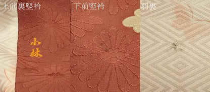 平和屋着物＃道行コート　地紋起こし　花菱文　高島屋扱い　正絹　逸品　CABJ5290in