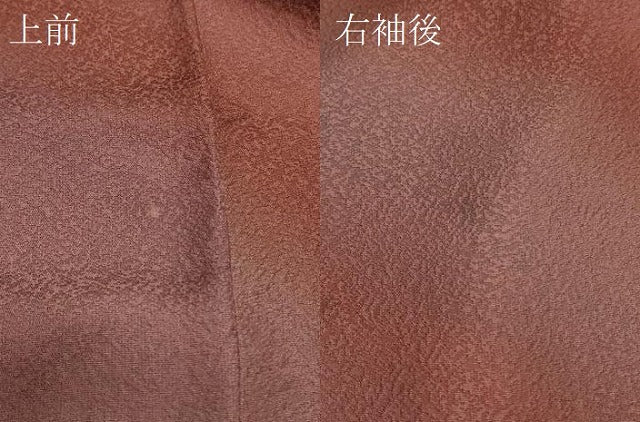 平和屋着物＃道行コート　リバーシブル　斜線文　暈し染め　黒地　ロング丈　正絹　逸品　CABJ5300in