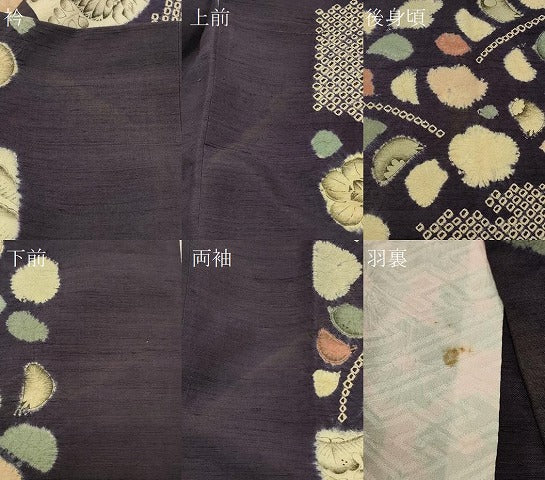 平和屋着物＃道中着　紬地　辻が花　絞り　ロング丈　正絹　逸品　CABJ5311in