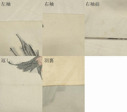 平和屋着物＃羽織　草花文　正絹　逸品　CABJ5317in