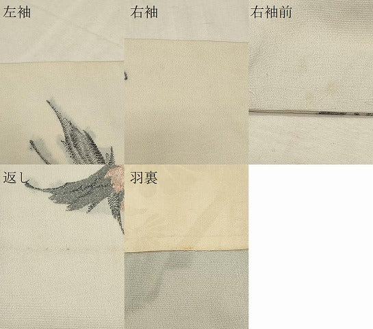 平和屋着物＃羽織　草花文　正絹　逸品　CABJ5317in