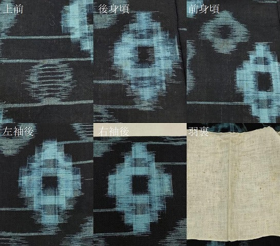 平和屋着物＃羽織　久留米絣　単衣　幾何学文様　綿　逸品　CABJ5321in