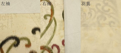 平和屋着物＃羽織　寿光織　唐草文　金糸　正絹　逸品　CABJ5328in