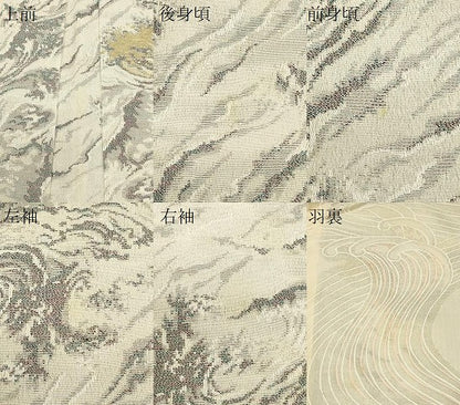平和屋着物＃羽織　寿光織　立波文　金糸　正絹　逸品　CABJ5330in