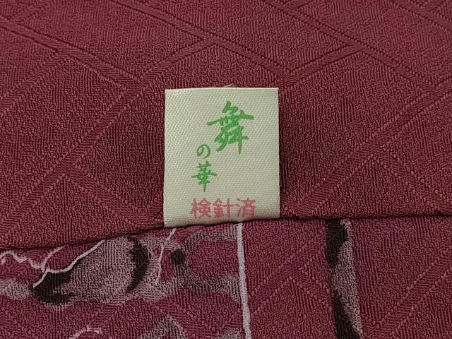 平和屋着物＃道行コート　壁画文様　正絹　逸品　CABJ5336in
