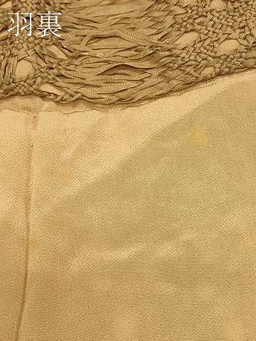 平和屋着物＃羽織　リボン織　横段吉祥文　正絹　逸品　CABJ5339in