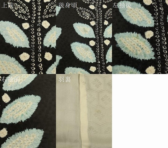 平和屋着物＃羽織　絞り　草木文　黒地　正絹　逸品　CABJ5342in