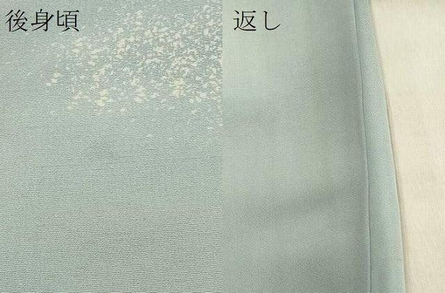 平和屋着物＃羽織　鷺　暈し染め　正絹　逸品　CABJ5344in