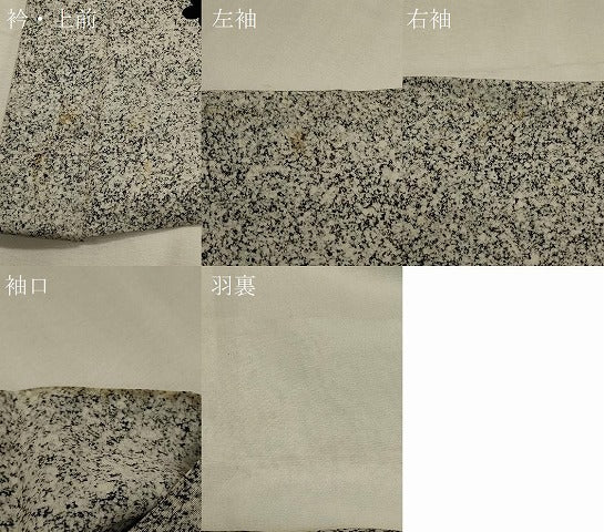 平和屋着物＃羽織　枝梅文　たたき染め　金糸　正絹　逸品　CABJ5345in